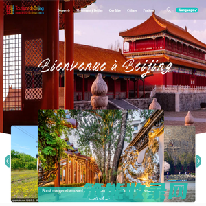 Tourisme