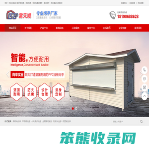 _四川活动岗亭厂家_成都保安岗亭_成都不绣钢岗亭_四川雷天顺岗亭厂家