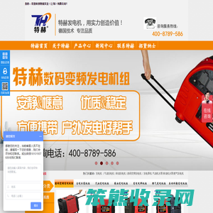 汽油发电机