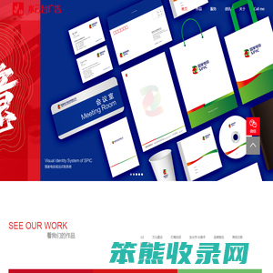 山东水云台广告有限公司