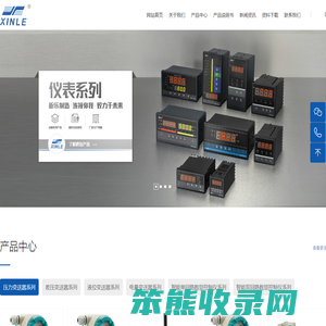 一体化温度变送器