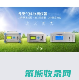 西安诺科仪