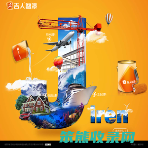 苏州吉人高新材料股份有限公司