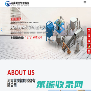 全自动拆包机器人