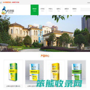 贵州丽涂白涂料有限公司