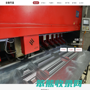 驻马店市夯牌门业有限公司