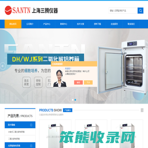 低浓度恒温恒湿称量系统,强光光照培养箱