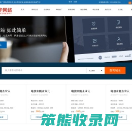 SEO优化