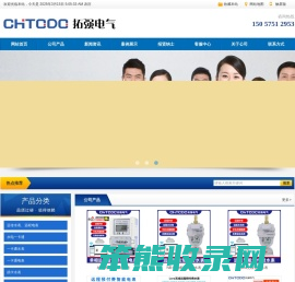 智能水电表厂家