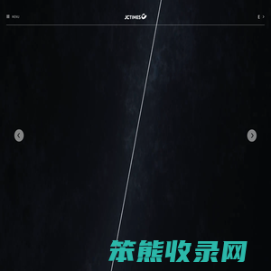 精诚