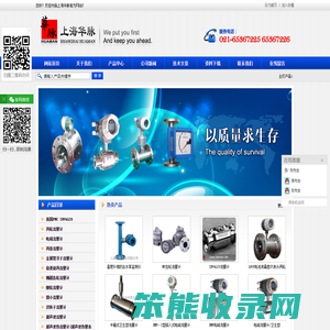 lwgy液体涡轮流量计