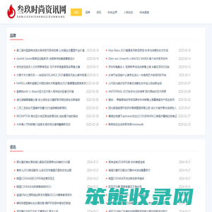 叁玖时尚资讯网