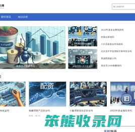 汇本网