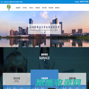 在线监测仪器仪表过程分析仪表自动控制仪器仪表,PH计