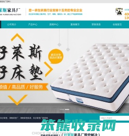 湖南床垫厂,长沙床垫批发,床垫厂家直销