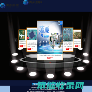 成都美志科技有限公司