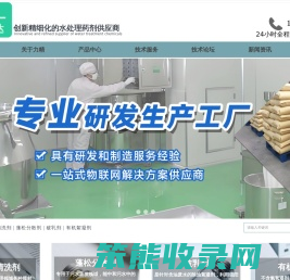 蓬松分散剂