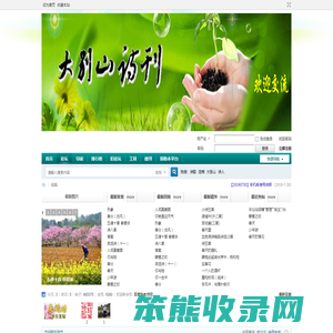诗歌论坛