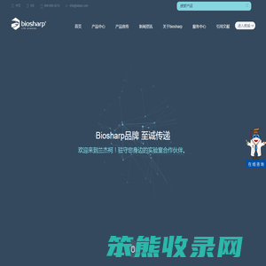 白鲨