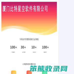 比特星空