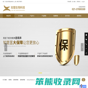 振荡培养箱,二氧化碳培养箱,摇床,振荡器