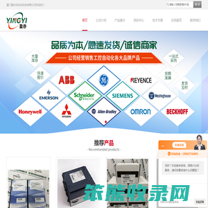 AB罗克韦尔1756PLC模块