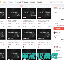 大鹏资源网