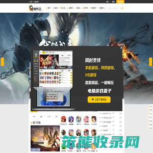 旋风玩游戏