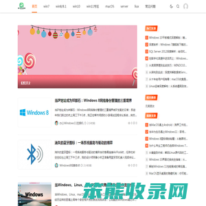威力win10实验室
