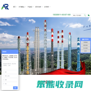 工业烟囱,不锈钢烟囱,自立式烟囱,塔架式烟囱,波纹管烟囱