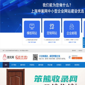 惠州开锁