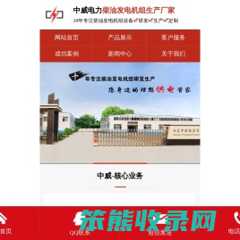 上海乾能凯普