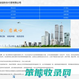 南通商标注册