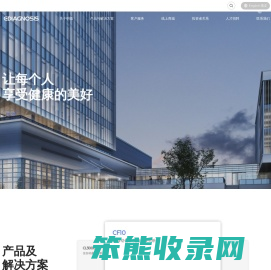 胸痛中心