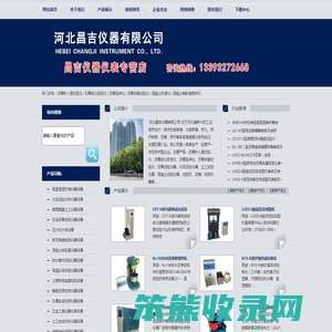 沥青针入度试验仪,沥青软化测定仪,沥青延伸仪,沥青车辙试验仪,混凝土抗渗仪,混凝土单卧轴搅拌机