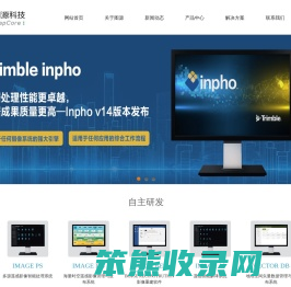 北京图源科技有限公司
