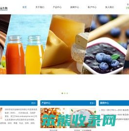 深圳市恒邦远生物科技有限公司