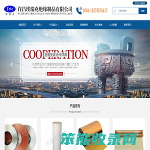 无纬带,绝缘撑条,碱玻璃丝带,聚酰亚安薄膜,绝缘纸