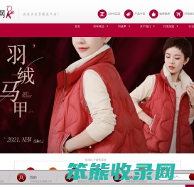 档口网