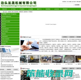机床铸件,床身铸件,灰铁铸件,机床工作台,镗床工作台,配重铁,配重块,圆形平台,U型槽平台