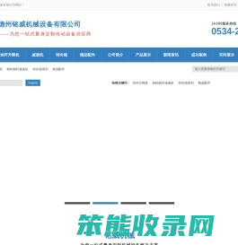 包络减速机,丝杆升降机,螺杆升降机,螺旋升降机,蜗轮丝杆升降机,蜗轮蜗杆减速机,丝杆升降机,SWL丝杆升降机