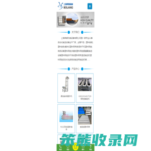 塑料链条