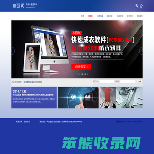 布百试