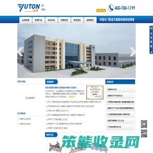 南通跃通数控设备股份有限公司,木门设备专业制造商