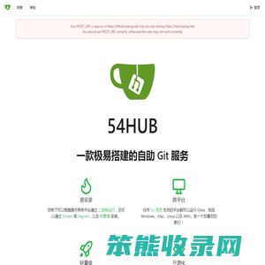 54HUB
