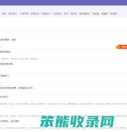 篱笆社区手机版