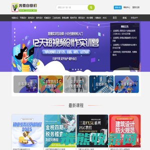 我要自学网