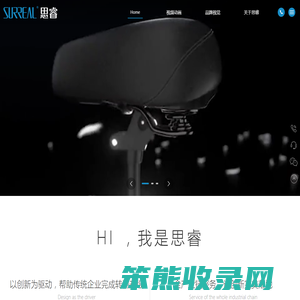 成都三维动画制作