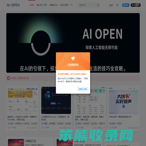 探索AI赚钱方法