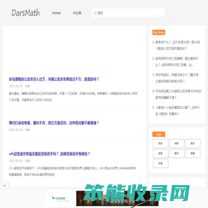 小学初中高中难题问答